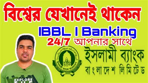 ibbl ibanking service log in